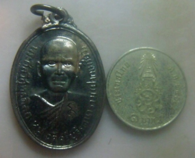 **เบาๆ**เหรียญพระศีลวิสุทธิดิลก(หนู) วัดศรีบุรีรตนาราม(ปากเพรียว) อ.เมือง จ.สระบุรี ปี ๔๘**เนื้อนวะ
