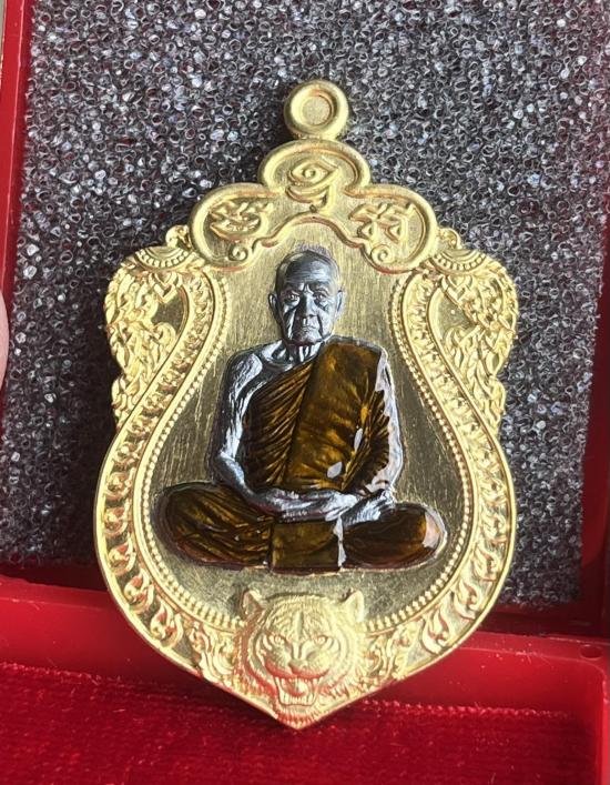 หลวงปู่คีบ ธีรปญฺโญ วัดป่าสุทธาวาส อ.โพนสวรรค์ จ.นครพนม รุ่น เสือคาบแก้ว