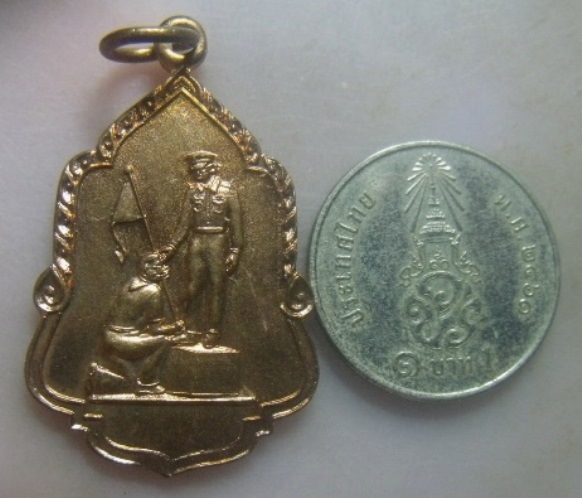 **เบา​ๆ​**เหรียญในหลวง มอบธงให้ลูกเสือชาวบ้าน ประดิษฐานอนุสาวรีย์ที่วัดโคกเมรุ ปี ๒๕๒๕**สวยๆ เชิญชม 