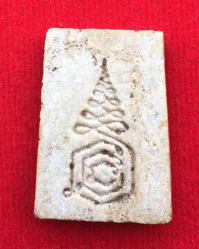 พระสมเด็จ หลวงพ่อแนม วัดเขาหน่อ นครสวรรค์