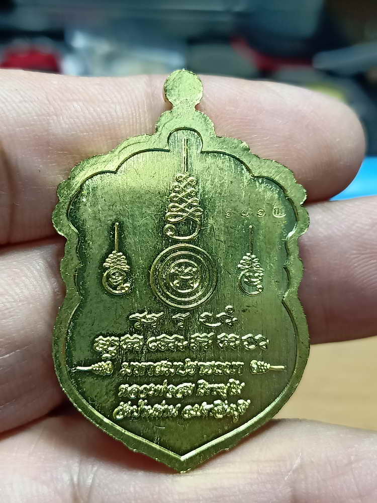 4-49 เสมามหาสมปรารถนา หลวงพ่อสม วัดบ้านด่าน จ.ปราจีนบุรี ทองทิพย์ ลงยาเต็ม กล่องเดิม