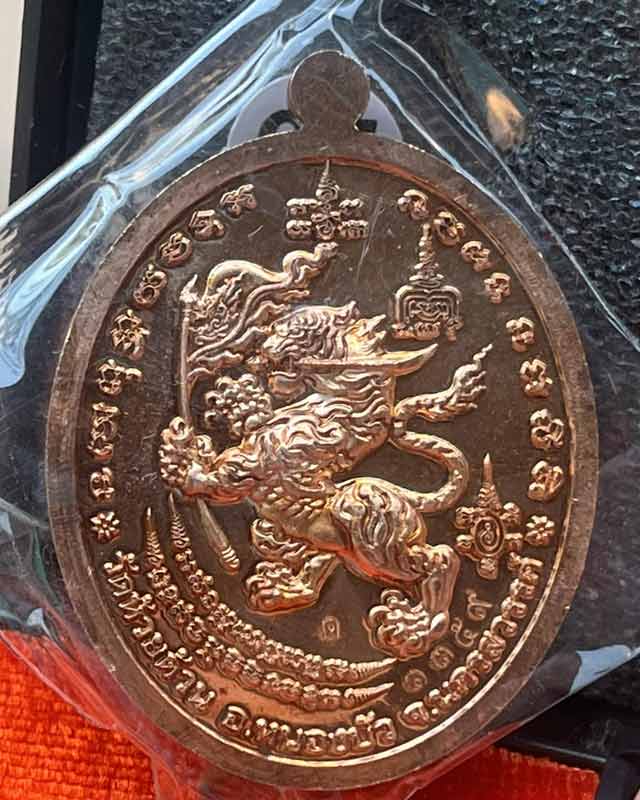 หลวงพ่อพัฒน์ ปุญฺญกาโม วัดห้วยด้วน จ.นครสวรรค์ รุ่น พยัคฆ์ผยองเดช งานมูลธิ100 ปี วัดสร้าง