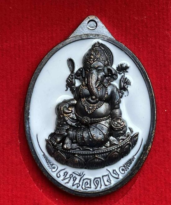 พระพิฆเนศปางเสวยสุข(รุ่นเหนือดวง)ปี2568 หลวงปู่ศิลา สิริจันทร์โท หลวงพ่อชำนาญ หลวงปูุ่ญหลายเลข 11