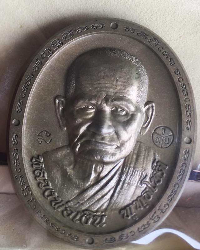 หลวงพ่อเงินพุทธโชติ พิจิตร พระมหาสุรศักดิ์ วัดนาประดู่ สมุทรสงคราม พระอาจารสุริยันต์ มหาสารคาม แพคคู