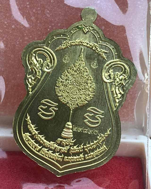 หลวงพ่อพัฒน์ ปุญฺญกาโม วัดห้วยด้วน จ.นครสวรรค์ รุ่น เลื่อนสมณศักดิ์