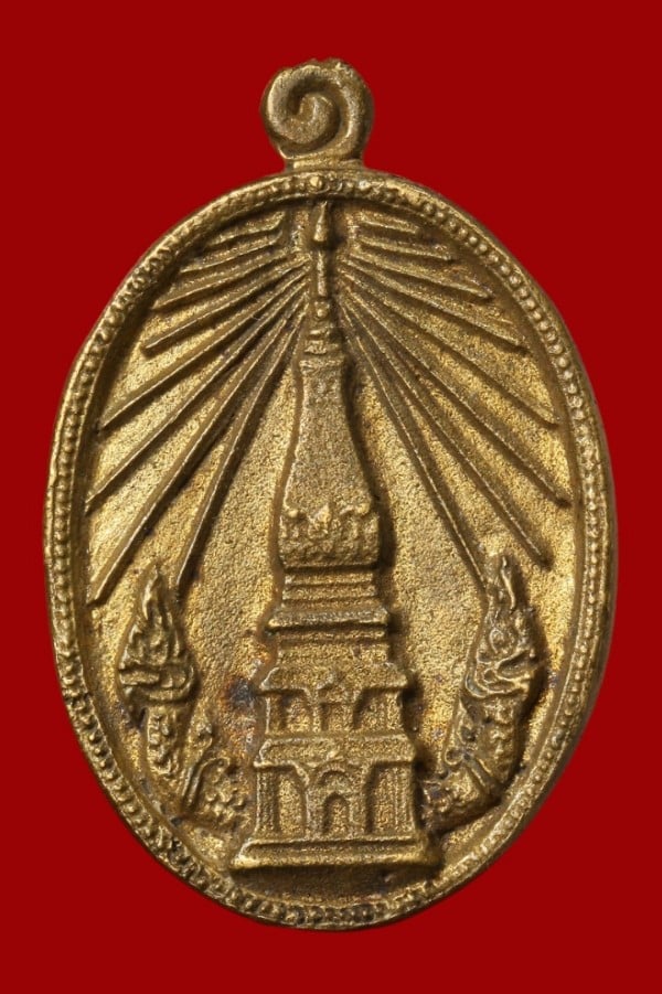 เหรียญพระธาตุน้อยศรีบุญเรือง 