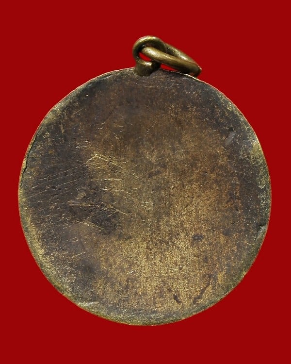 เหรียญไม่ทราบที่ห่วงเชื่อมเก่า หลังแอ่งกะทะ