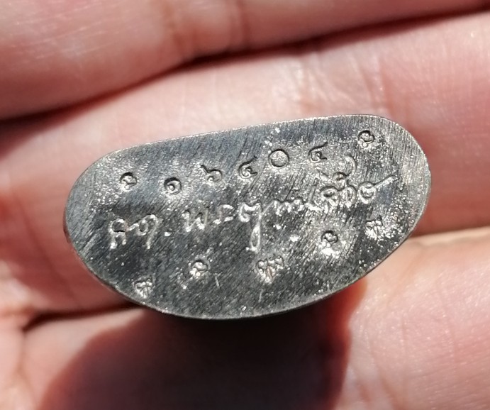 พระพุทธชินราชหล่อโบราณ ญสส. 87 พรรษา เนื้อนวโลหะก้นเงิน วัดบวรนิเวศวิหาร ปี 2543 เคาะเดียว