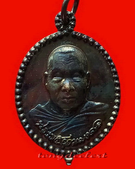 เหรียญหลวงพ่ออุตตมะ วัดวังก์วิเวการาม จ.กาญจนบุรี ประคำลายเซ็นต์ศักดิ์สิทธิ์ รุ่นแรก สวยมากค่ะ