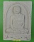 พระผงรูปเหมือนหลวงพ่อสมบูรณ์ วัดป่าสมบูรณ์ธรรม พิษณุโลก .15E.