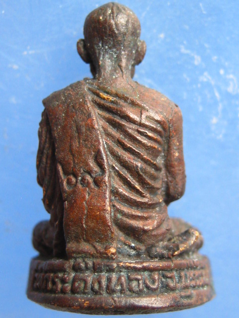 รูปหล่อ หลวงปู่เหลือง วัดกระดึงทอง บุรีรัมย์