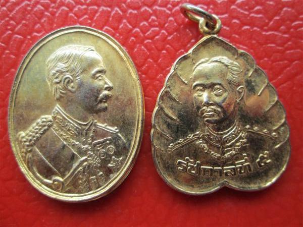 ***แพ็คคู่สุดคุ้ม***เหรียญที่ระลึก ร. 5 เนื้อกะหลั่ยทอง สภาพสวยเดิมๆ