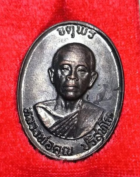 **1ใน500แจกกรรมการ**เหรียญหลวงพ่อคูณ ปริสุทโธ รุ่นจตุพรบารมีแผ่ไพศาล เนื้อทองแดงรมดำหลังแบบ ปี ๒๕๓๗