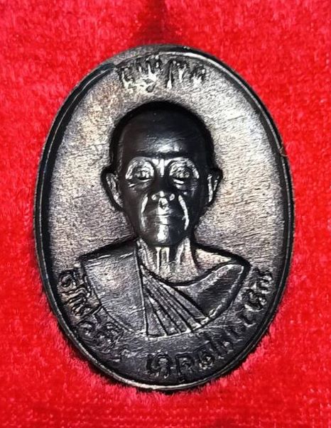 **1ใน500แจกกรรมการ**เหรียญหลวงพ่อคูณ ปริสุทโธ รุ่นจตุพรบารมีแผ่ไพศาล เนื้อทองแดงรมดำหลังแบบ ปี ๒๕๓๗