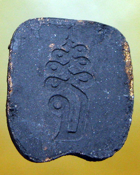 หลวงปู่เขียว วัดห้วยเงาะ จ.ปัตตานี 