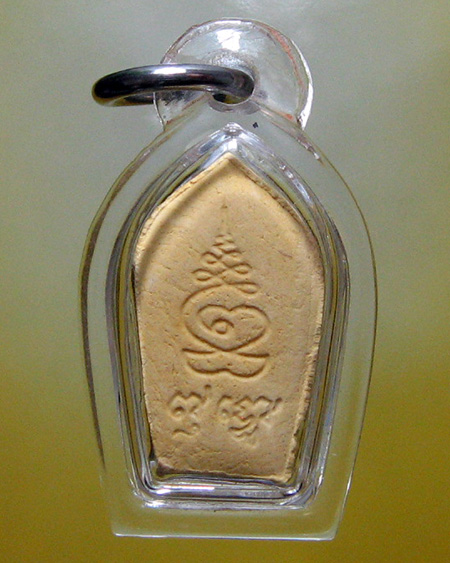 หลวงปู่อ่อนสา สุขกาโร วัดประชาชุมพลพัฒนาราม จ.อุดรธานี