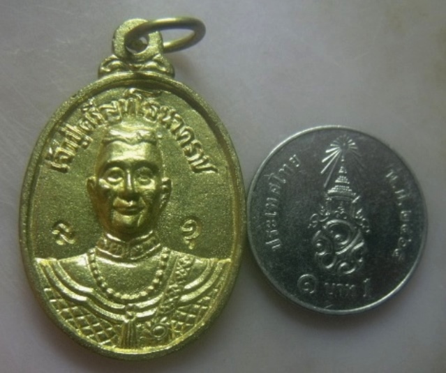 **เบาๆ**เหรียญหล่อ เจ้าปู่ศรีสุทโธนาคราช คำชะโนด อ.บ้านดุง จ.อุดรธานี**เนื้อทองระฆัง สวยๆ