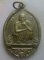 **เบา​ๆ​**เหรียญครบรอบ ๗๒ ปี หลวงพ่อคูณ วัดบ้านไร่ จ.นครราชสีมา ปี ๒๕๓๗**หลังยันต์ สวยๆ 