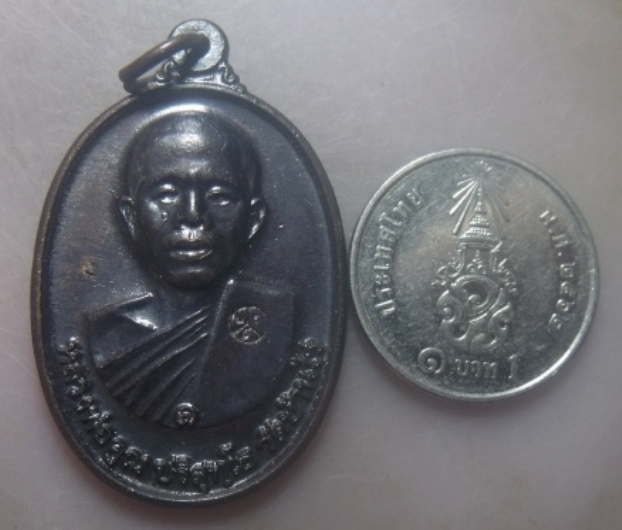 **เบาๆ**เหรียญหลวงพ่อคูณ รุ่นมั่งมี เพิ่มพูน ครบรอบ ๑๐๗ ปี ธ.ไทยพาณิชย์ จำกัด ปี ๒๕๕๖**ตอกโค้ด สวยๆ