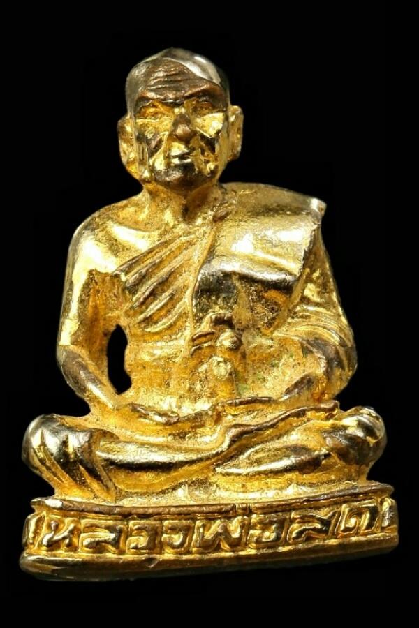 หลวงพ่อสด วัดปากน้ำ