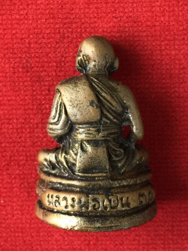 รูปหล่อหลวงเปิ่น วัดบางพระ จ.นครปฐม ปี 2530 สวยๆครับ