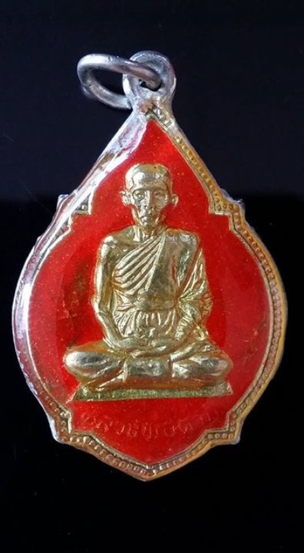 เหรียญครบรอบ 76 ปี ลงยาสีแดง หลวงพ่อตาบ วัดมะขามเรียง จ.สระบุรี สวยๆครับ