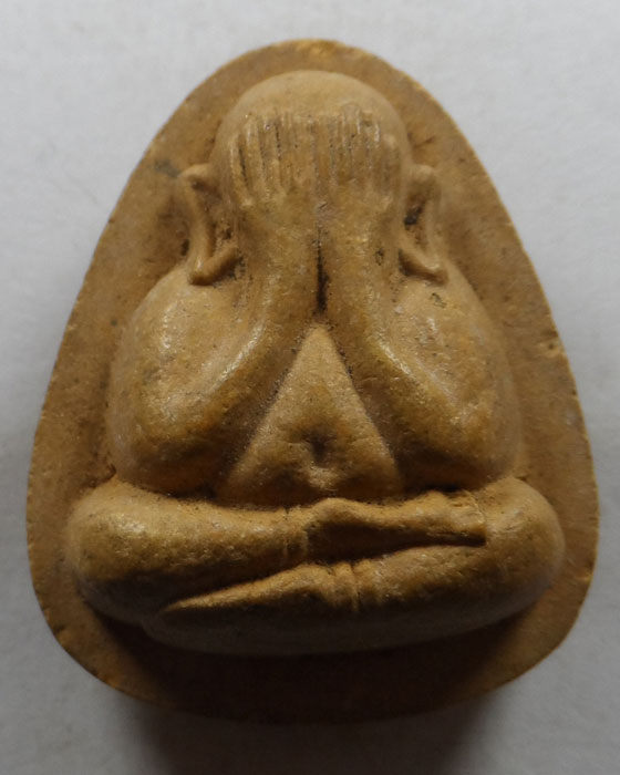 พระปิดตา ๙ มหามงคลชัย รุ่นปลดหนี้ หลวงพ่อคง วัดตะคร้อ จ.นครราชสีมา ปี๒๕๔๐