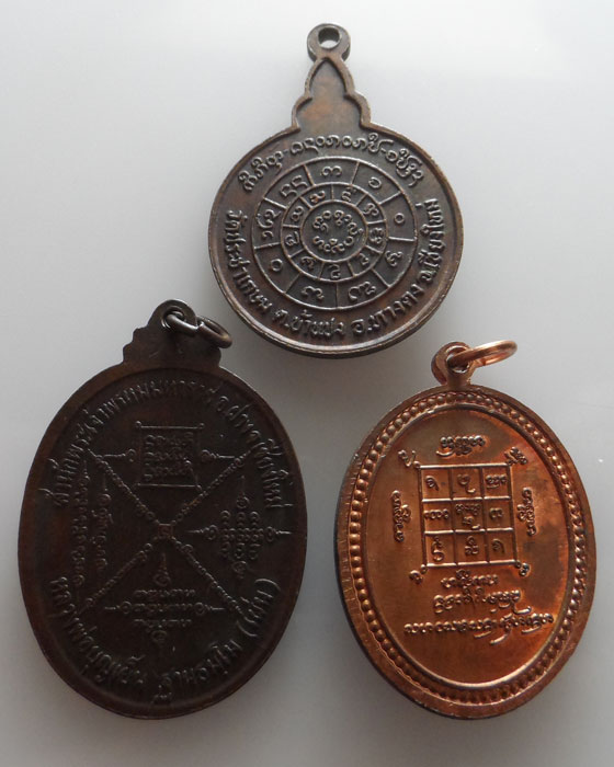 สายจังหวัดเชียงใหม่ (๓ เหรียญ)