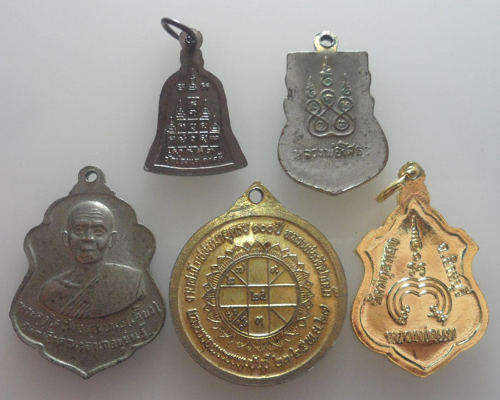 ๕ เหรียญ (ชุดที่ ๑)