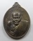 เหรียญหลวงปู่ทวด พุทธอุทยานมหาราช พระนครศรีอยุธยา พ.ศ.๒๕๕๖