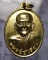 เหรียญหลวงปู่เอี่ยม วัดสะพานสูง ออกวัดอ่วมอ่องประชานฤมิต อ.ไทรน้อย จ.นนทบุรี ปี 2558
