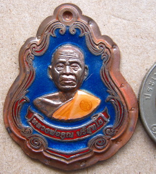 เหรียญปาดตาลหลวงพ่อคูณ พุทธคุณสยามมหาลาภ ปี2554 วัดใหม่อัมพวัน เนื้อนวะลงยา ไม่ตัดปีก ตอกโค๊ต๙รอบ 