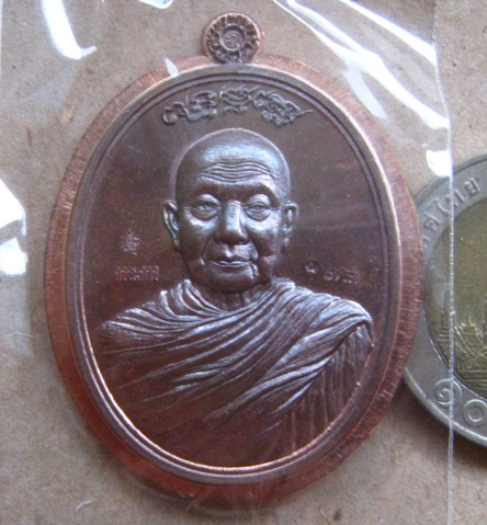 เหรียญอายุยืน หลวงปู่จื่อ วัดเขาตาเงาะ ชัยภูมิ ปี2558เลข173 เนื้อนวะโลหะ หลังแบบ(กรรมการ)สร้าง299ชุด