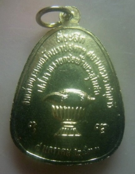 **เบา​ๆ​**เหรียญพระสังกัจจายน์ วัดสังข์กระจายวรวิหาร บางกอกใหญ่ กทม.ปี ๒๕๓๓**กะไหล่ทอง สวยๆ