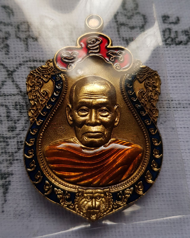 เหรียญเสมาหัวเสือ รุ่นเศรษฐีหมื่นล้าน. หลวงพ่อพัฒน์ วัดห้วยด้วน นครสวรรค์ ปี 2563 พร้อมกล่อง