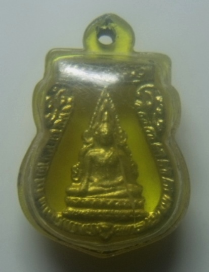 **เบาๆ**พุทธชินราชพิมพ์ฉลุ หลวงปู่ทิมปลุกเสก แจกงานผูกพัทธสีมา ปี๒๕๑๗**พร้อมเลี่ยมเดิม ประสบการณ์ดี