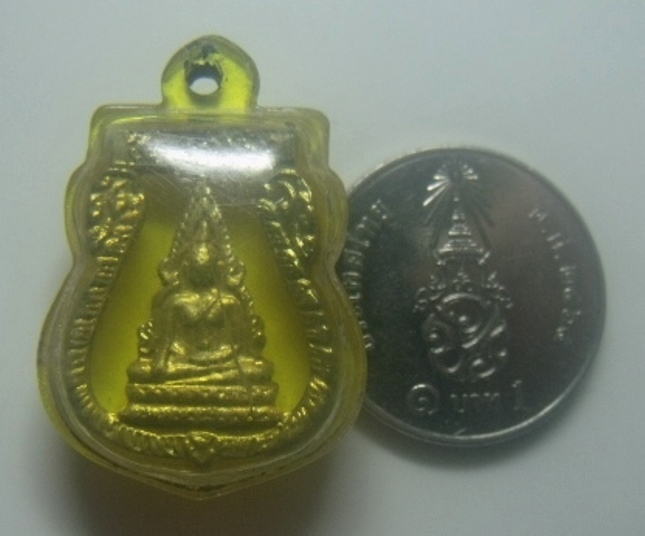 **เบาๆ**พุทธชินราชพิมพ์ฉลุ หลวงปู่ทิมปลุกเสก แจกงานผูกพัทธสีมา ปี๒๕๑๗**พร้อมเลี่ยมเดิม ประสบการณ์ดี