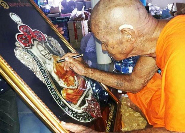 เหรียญเสมาสิงห์ 1 เพชรน้ำเอก หลวงพ่อหวั่น วัดคลองคูณ จ พิจิตร ปี2560 ทองแดงผิวไฟ ลงยา เลข2329+กล่อง