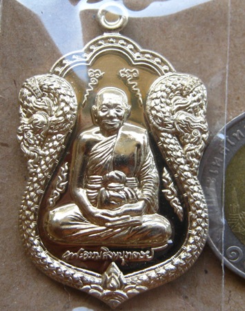 เหรียญใบเสมาเศรษฐีใหญ่ หลวงพ่อจรัญ วัดอัมพวัน จ.สิงห์บุรี ปี2554 เนื้ออัลปาก้า หมายเลข1368พร้อมกล่อง