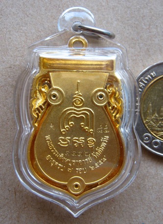 เหรียญเสมาฉลุ มหามงคล หลวงพ่อจรัญ วัดอัมพวัน สิงห์บุรี ปี2554เนื้อบรอนซ์นอกชุบทอง เลข1116พร้อมกล่องเ