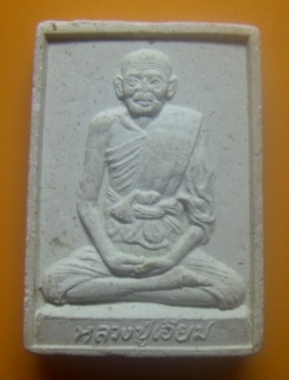 **เบาๆ**พระผงรูปเหมือน หลวงปู่เอี่ยม วัดหนังราชวรวิหาร หลังยันต์ห้า**สวยๆ เชิญชมครับ