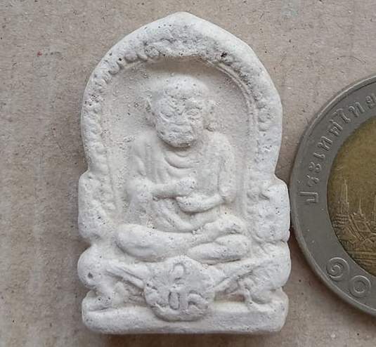 พระรูปเหมือนสมเด็จพระพุฒาจารย์(โต) วัดพลา เนื้อผง ปี2510 จ.ระยอง (หลวงปู่ทิมปลุกเสก)