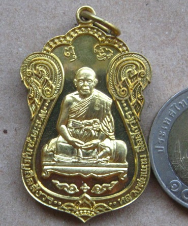 เหรียญเสมาหลวงพ่อแถม วัดช้างแทงกระจาด จ เพชรบุรี ปี2554เลข3711 รุ่นบารมี เนื้อทองเหลือง+กล่อง
