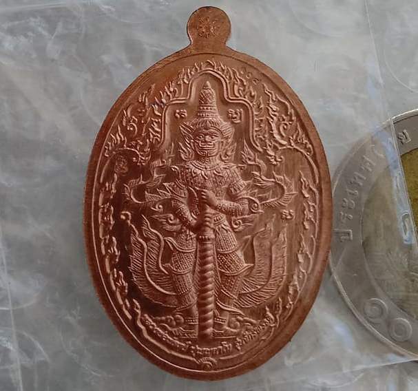 เหรียญจักรพรรดิ์ หลวงพ่อพัฒน์ วัดห้วยด้วน จ.นครสวรรค์ ปี2562 เนื้อทองแดงลงยาพื้นสีขาว เลข108+กล่อง