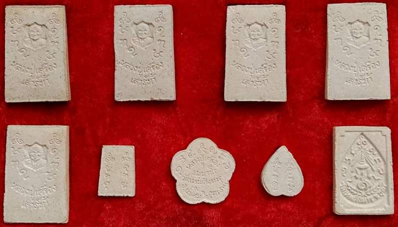 พระชุดสมเด็จผงพุทธคุณทั้ง 9 หลวงปู่เครื่อง วัดเทพสิงขร จ.อุดรธานี พร้อมกล่องเดิม