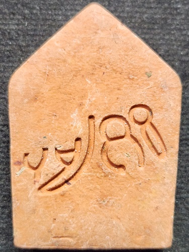 วัดเขาทำเทียม สุพรรณบุรี พระพุทธปุษยคีรีศรีสุวรรณภูมิ (หลวงพ่ออู่ทอง) เนื้อดินเผา