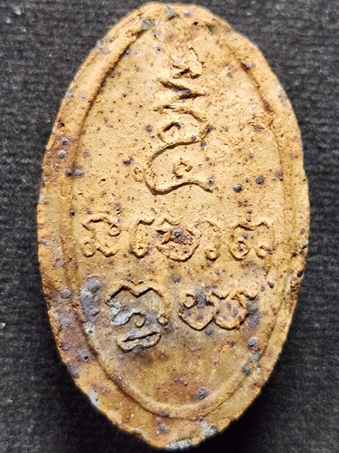 วัดไผ่โรงวัว จ.สุพรรณบุรี  สมเด็จพระพุทธโคดม หลวงพ่อขอม  เสาร์ ๕ ปี 2505 เนื้อดิน 