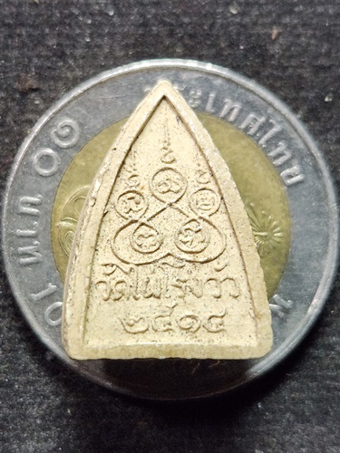  วัดไผ่โรงวัว จ.สุพรรณบุรี  พระผง พระพุทธโคดม  หลวงพ่อขอม รุ่นพิเศษ ปี ๒๕๑๔  พิมพ์เล็ก