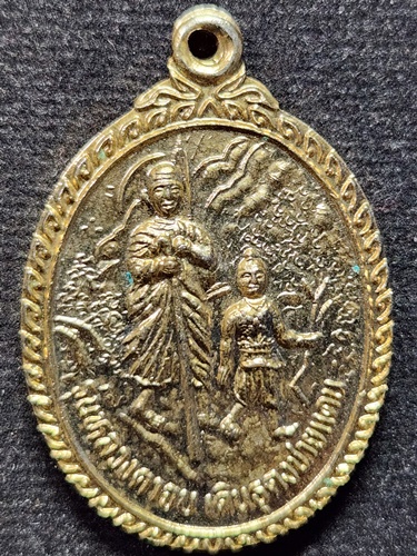 วัดกลางขุนแผน อยุธยา เหรียญหลวงตาจบเดินธุดงค์ชายแดน 