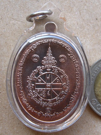 เหรียญหลวงพ่อคูณ รุ่นไพรีพินาศ ปี57เนื้อนวะ ฝังไพลิน เลข3521พิธีใหญ่ ปลุกเสก3วาระ เลี่ยมกันน้ำ+กล่อง